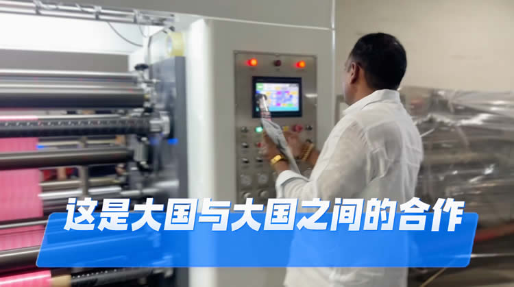 客户新自操作1300N型高速薄膜九州官方_九州(中国)
客户新自操作1300N型高速薄膜九州官方_九州(中国)